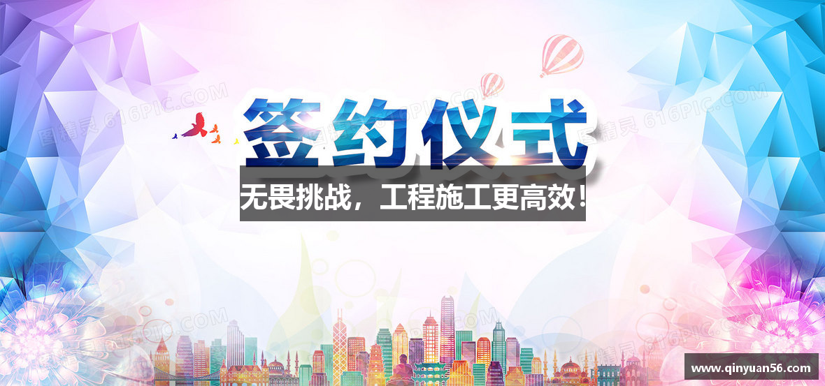 千亿国际qy18vip